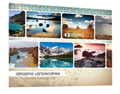 Amazing Landscapes: Creation Calendar 2012